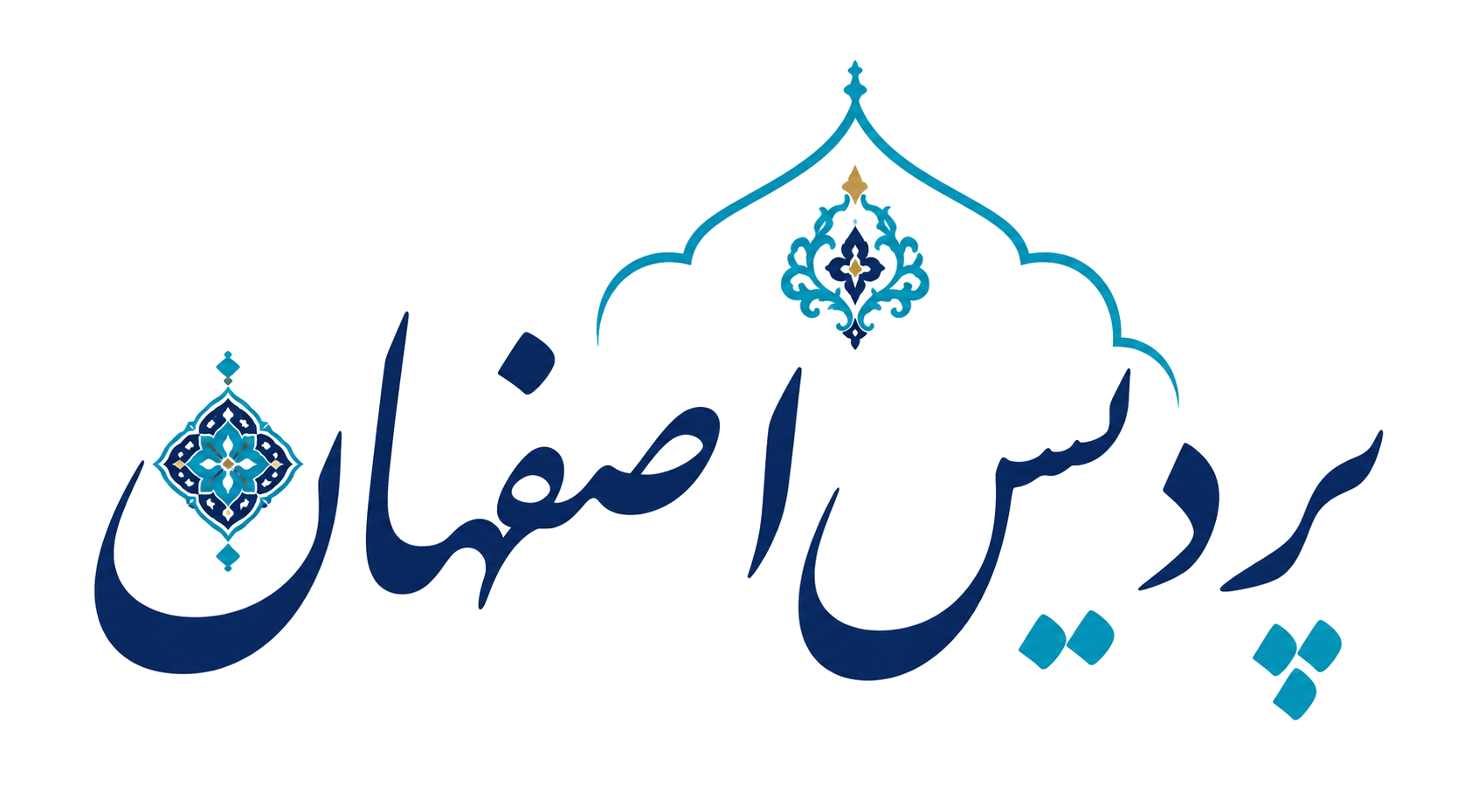 پردیس اصفهان